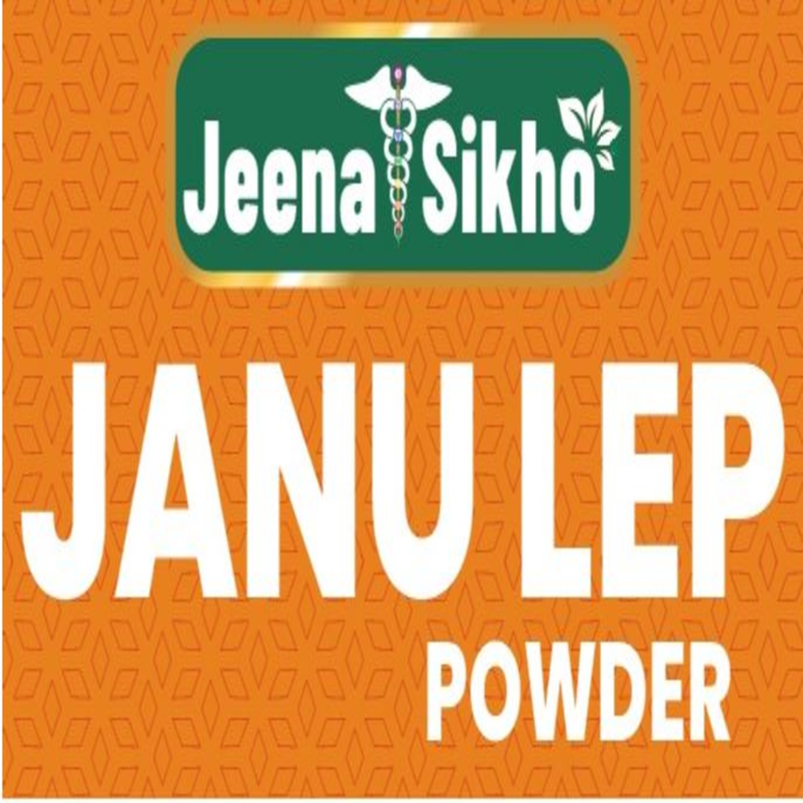 Jeena Sikho Janu Lep Powder Device mark 7608899 Trademark