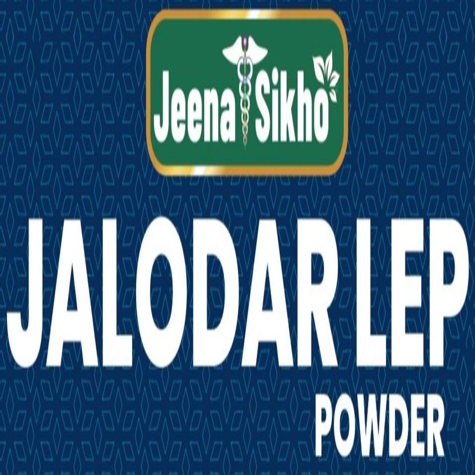 Jeena Sikho Jalodar Lep Powder Device mark 7608900 Trademark