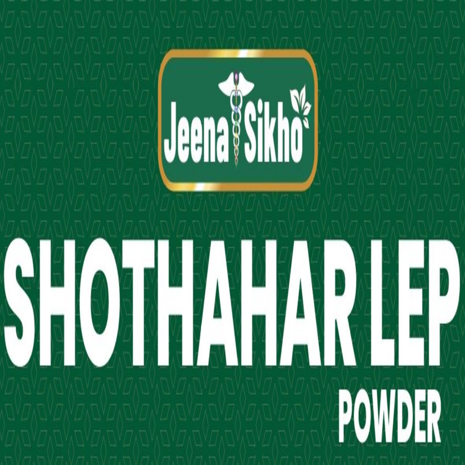 Jeena Sikho Shothahar Lep Powder Device mark 7608903 Trademark
