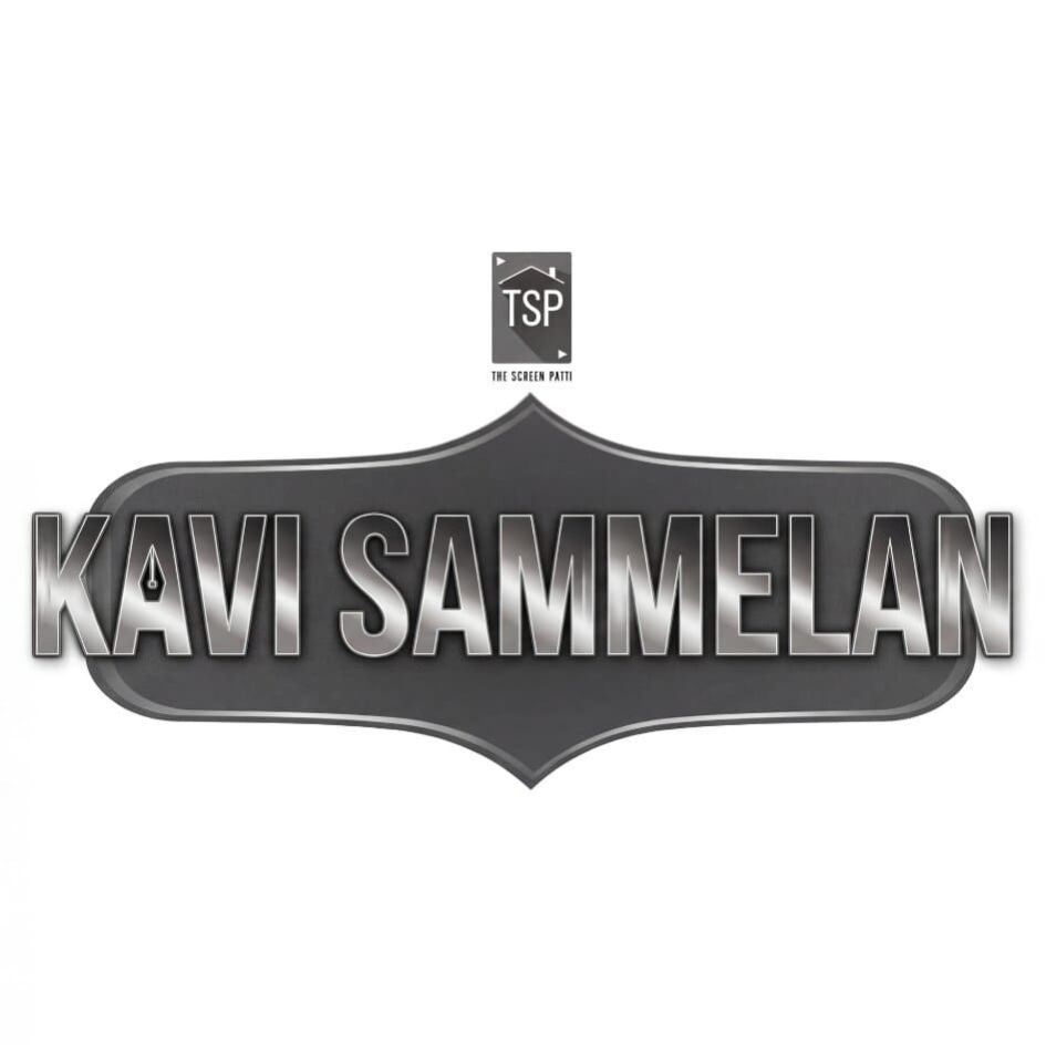 Tsp's Kavi Sammelan Device mark 7609389 Trademark
