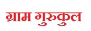 Gram Gurukul Device mark 7610719 Trademark