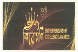 Bcc & I - Shiromoni Entrepreneurship Excellence Awards Device mark 7611649 Trademark