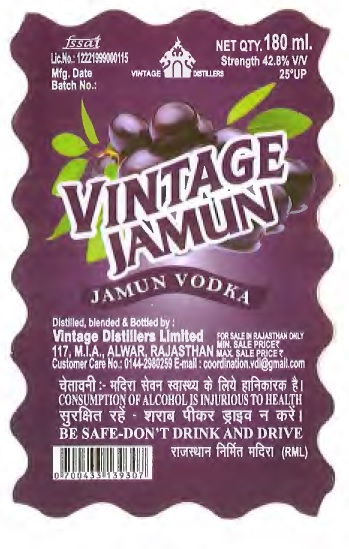 Vintage Jamun Device mark 7612103 Trademark