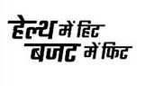 Health Mein Hit Budget Mein Fit Device mark 7612599 Trademark