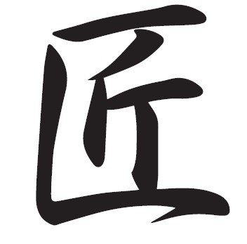 Arqray In Japanese Characters Device mark 7619442 Trademark