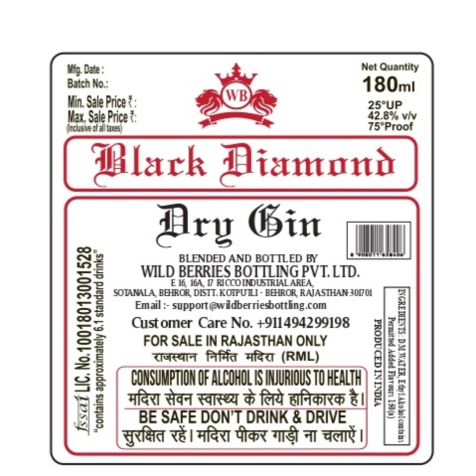 Blackdiamond Device mark 7626414 Trademark