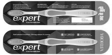 Vithoba Expert Device mark 7629306 Trademark