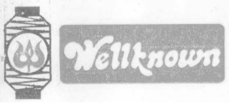Wellknown (trishul Logo) Device mark 7634391 Trademark