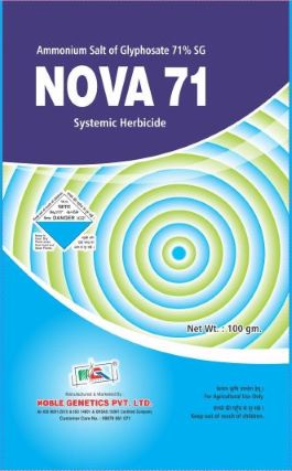 Nova 71 Merged With Logo Of N G, Devices And Other Matters Device mark 7635959 Trademark