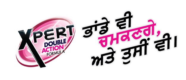 Xpert Bartan Bhi Chamkenge, Aur Aap Bhi (in Punjabi) Device mark 7636210 Trademark