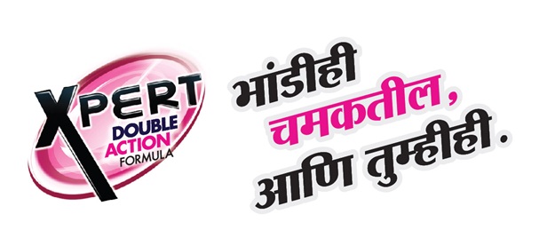 Xpert Bartan Bhi Chamkenge, Aur Aap Bhi (in Marathi) Device mark 7637637 Trademark