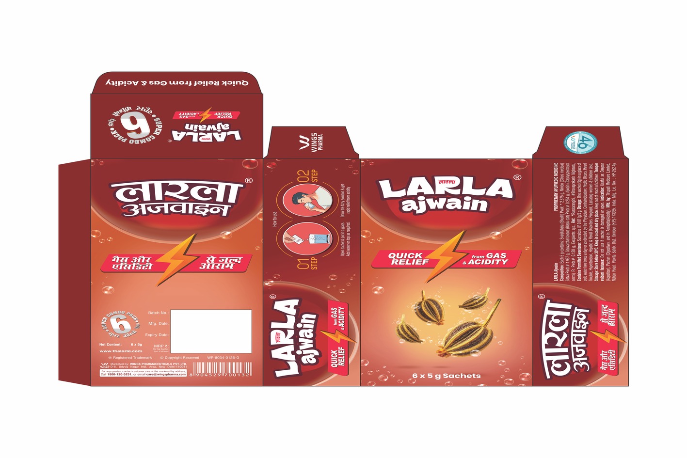 Larla Ajwain Device mark 7638380 Trademark