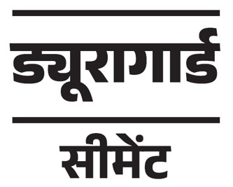 Duragaurd Cement (in Hindi) Device mark 7640533 Trademark