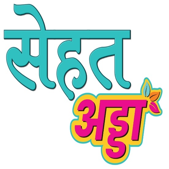 Sehat Adda (device Mark) Device mark 7643096 Trademark