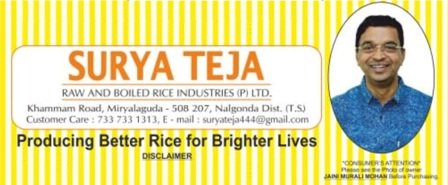 Surya Teja Device mark 7647211 Trademark