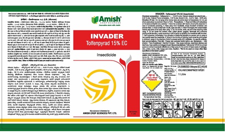 Invader Device mark 7650756 Trademark