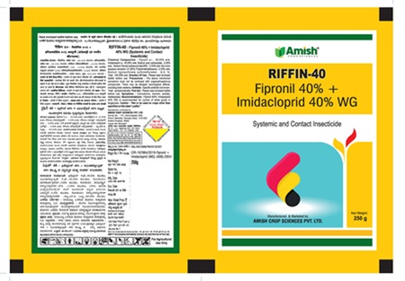 Riffin-40 Device mark 7650829 Trademark