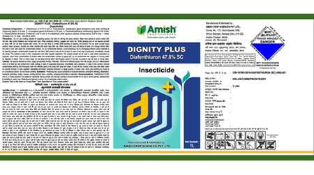 Dignity Plus Device mark 7651756 Trademark