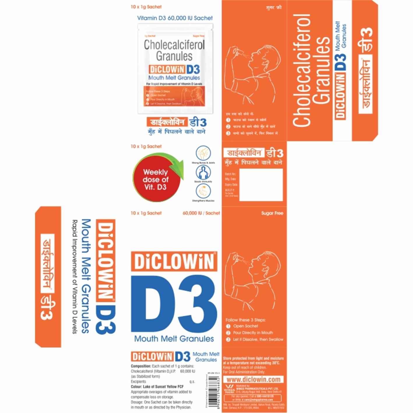 Diclowin D3 Device mark 7661203 Trademark