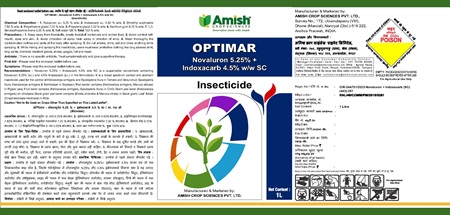 Optimar Device mark 7661811 Trademark