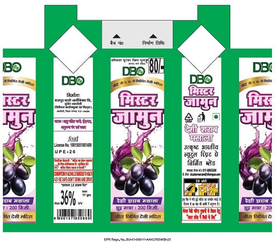 Mister Jamun Device mark 7670304 Trademark