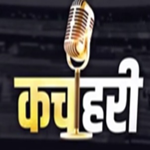 Kachehri Device mark 7653936 Trademark