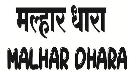 Malhar Dhara Device mark 7656596 Trademark