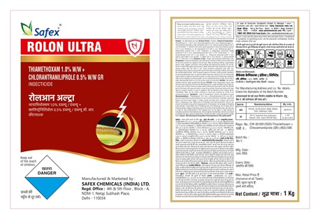 Rolon Ultra Device mark 7657511 Trademark