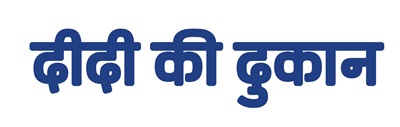 Didi Ki Dukaan Device mark 7683627 Trademark
