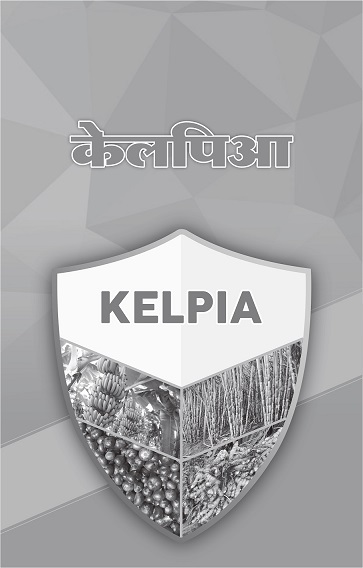 Kelpia Device mark 7689085 Trademark