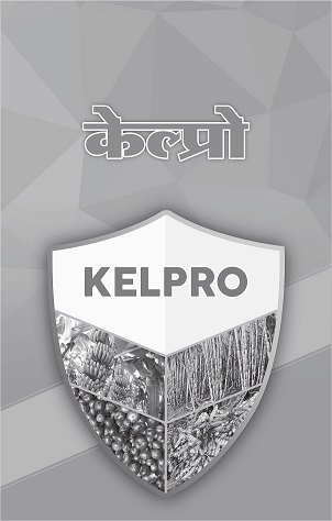 Kelpro Device mark 7689135 Trademark
