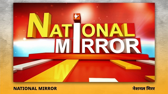 National Mirror Device mark 7691366 Trademark