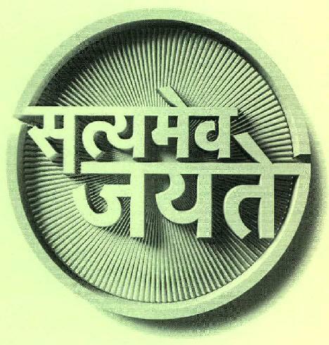 Satyamev Jayate Device mark 2312433 Trademark