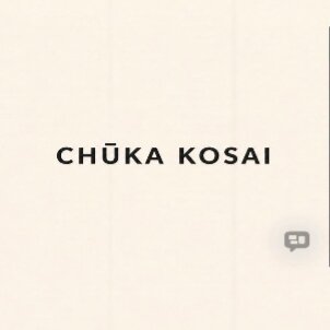 Chuka Kosai Device mark 7708510 Trademark