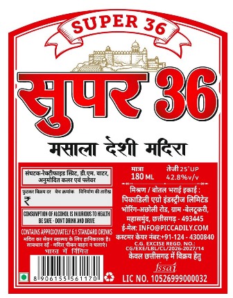 Super 36 Masala Desi Madira Device mark 7713648 Trademark