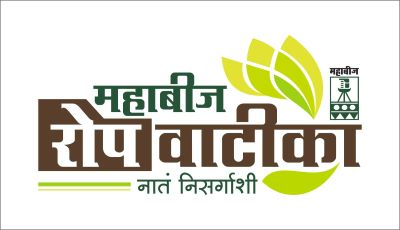 Device Of Mahabeej Ropvatika Device mark 7731778 Trademark