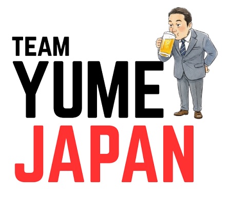 Teamyume Japan Device mark 7737503 Trademark