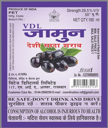 Vdl Jamun Desi Sada Sharab Device mark 7737849 Trademark