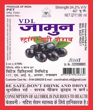 Vdl Jamun Strong Desi Sharab Device mark 7737850 Trademark