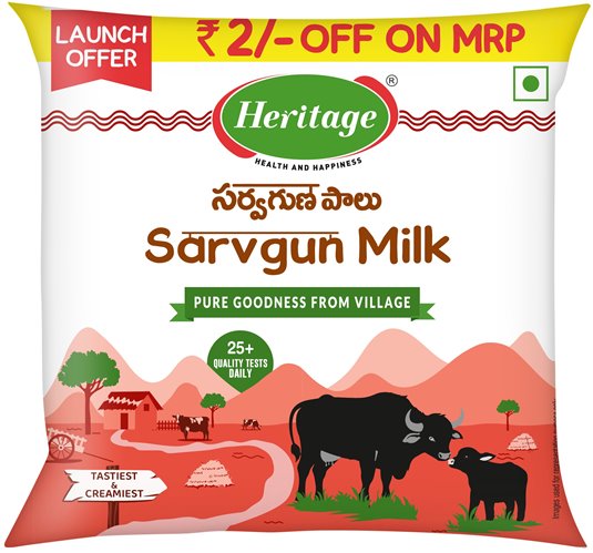Heritage 'sarvgun Milk' Device mark 7739456 Trademark