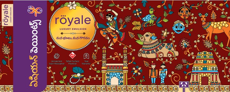 Royale Luxury Emulsion Tribute To Andhra Pradesh Device mark 7747738 Trademark