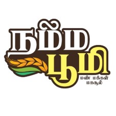 Namma Bhoomi Device mark 7757266 Trademark
