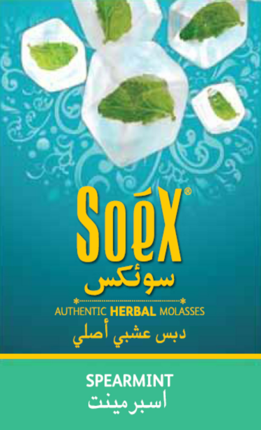 'soex' Herbal Molasses-spearmint- Composite Label Device mark 2310450 Trademark