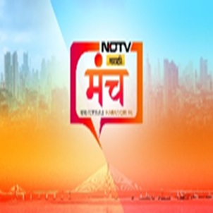 Ndtv Marathi Manch Device mark 7793547 Trademark