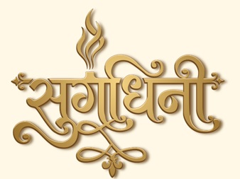 Sugandhini Device mark 7801380 Trademark