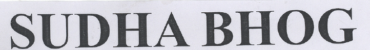 Sudha Bhog (label) Device mark 2151559 Trademark