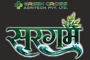 Sargam Device mark 7834259 Trademark