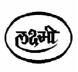 Laxmi Device mark 7843114 Trademark