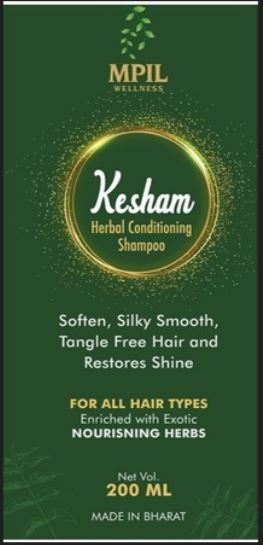 Mpil Kesham Device mark 7847155 Trademark