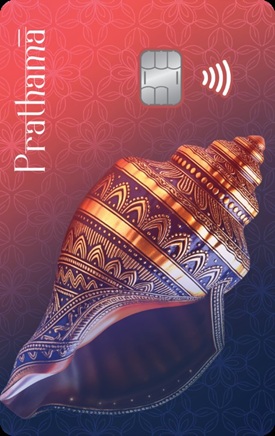 Prathama Device mark 7847877 Trademark